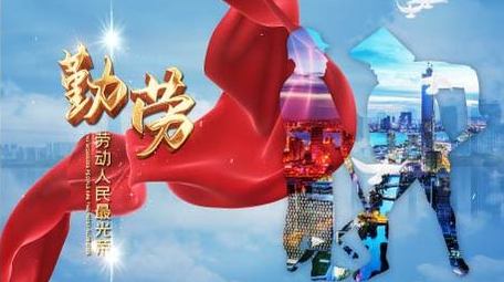 五一劳动节城市双重曝光片头AE模板