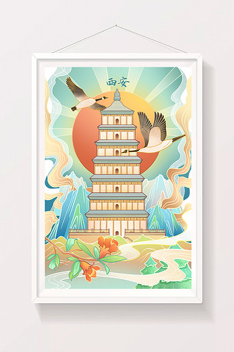 黄色中国风西安大雁塔城市旅游插画图片