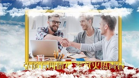 大气天空云层五四青年图文宣传展示