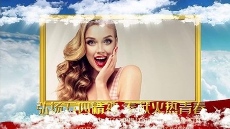 大气天空云层五四青年图文宣传展示