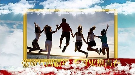 大气天空云层五四青年图文宣传展示