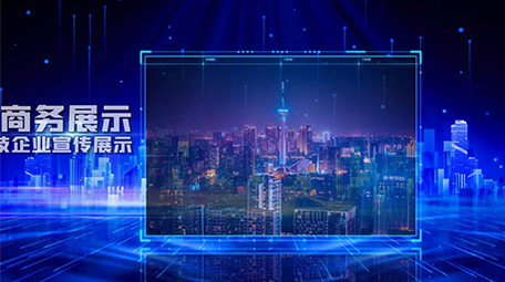 简洁震撼科技企业宣传商务展示会声会影模板