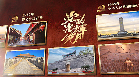 大气党政历史历程图文展示模板