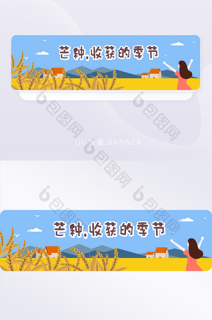 banner胶囊插画图片