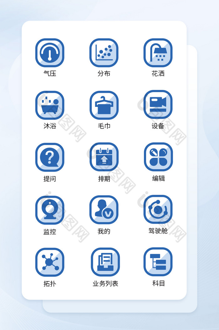 蓝色简约填充性手机矢量图标ICON图片图片
