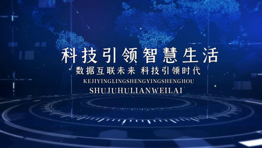 科技商务简洁相册互联网图文照片展示