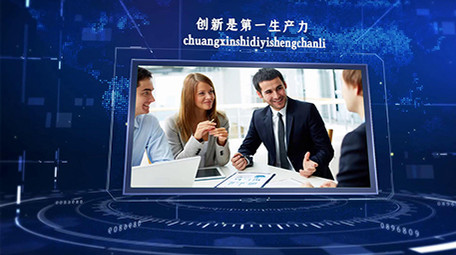 科技商务简洁相册互联网图文照片展示