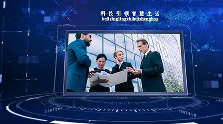 科技商务简洁相册互联网图文照片展示