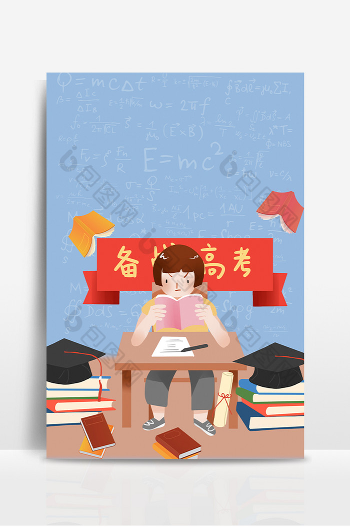 备战高考复习学生图片图片