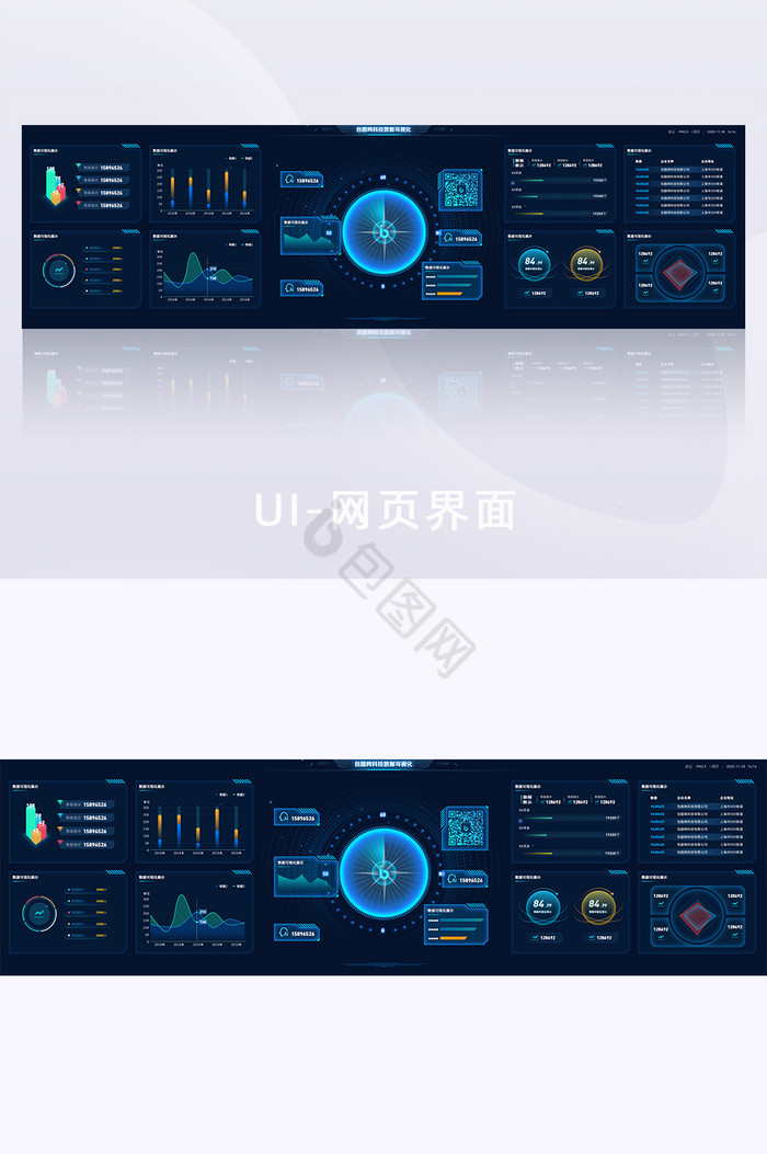 科技感数据可视化超级大屏图表展示