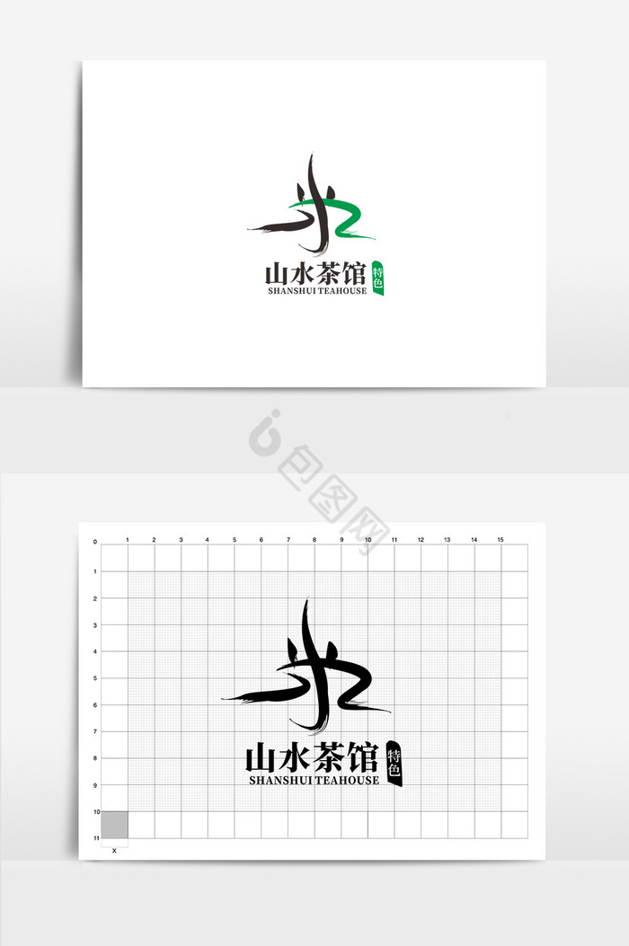 茶坊古风logo