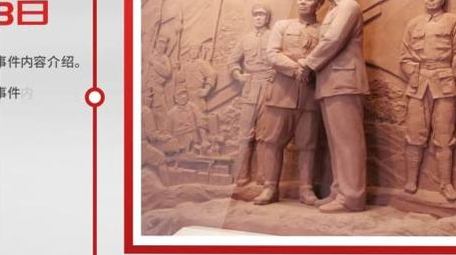 100周年党政发展时间线图文展示AE模板