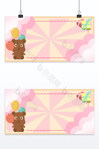 儿童节小熊棉花糖粉色卡通背景图片