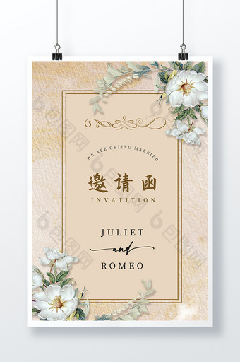 小清新花朵欧式设计感高级感婚礼邀请函图片