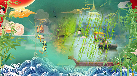 端午节中国传统节日大气图文宣传PR模板