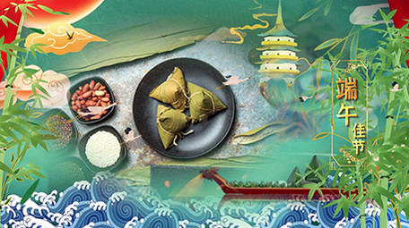 端午节中国传统节日大气图文宣传PR模板