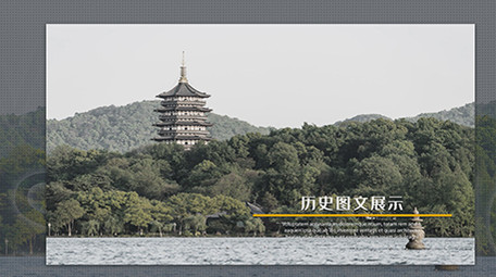 历史图文大图展示AE模板