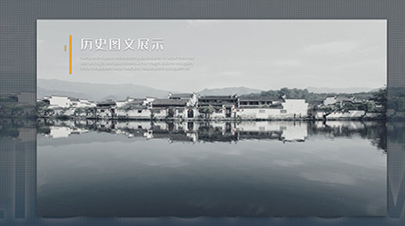 历史图文大图展示AE模板