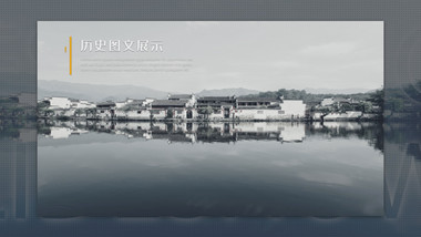 历史图文大图展示AE模板