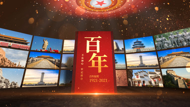 建党百年历史时间线图文展示片头模板