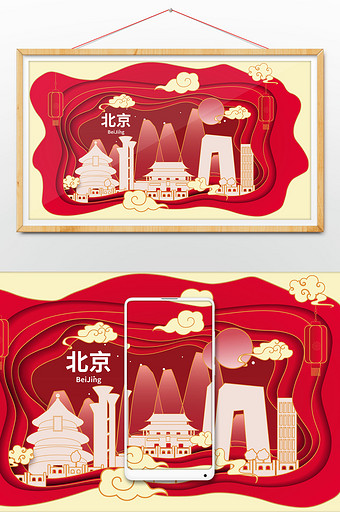 剪纸风旅游城市北京插画图片