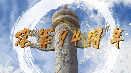 八一建军节轻快明亮图文包装AE模板