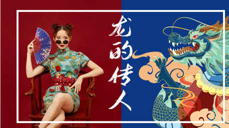 国潮<strong>快闪</strong>中国风<strong>图文</strong>AE模板视频