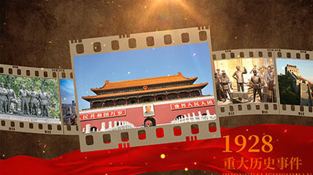 复古怀旧胶卷历史图文展示模板