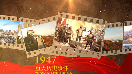 复古怀旧胶卷历史图文展示模板