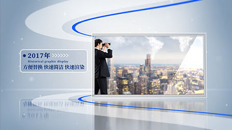 简洁企业历史发展图文包装展示AE模板