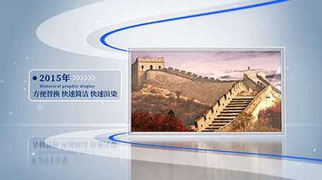 简洁企业历史发展图文包装展示AE模板