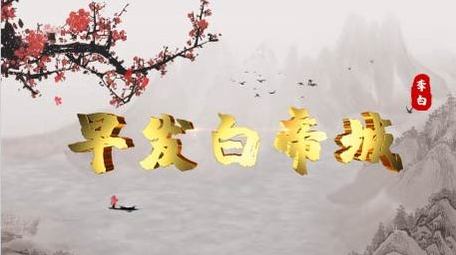 水墨古风诗朗诵系列ae模板