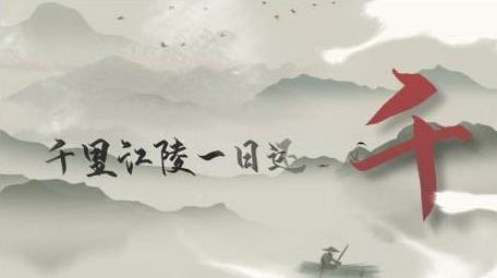 水墨古风诗朗诵系列ae模板