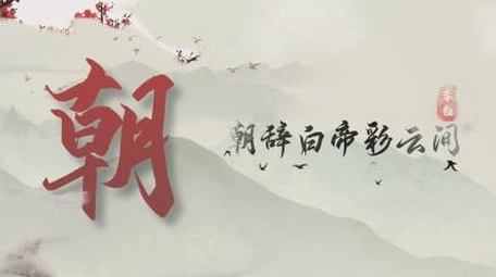 水墨古风诗朗诵系列ae模板