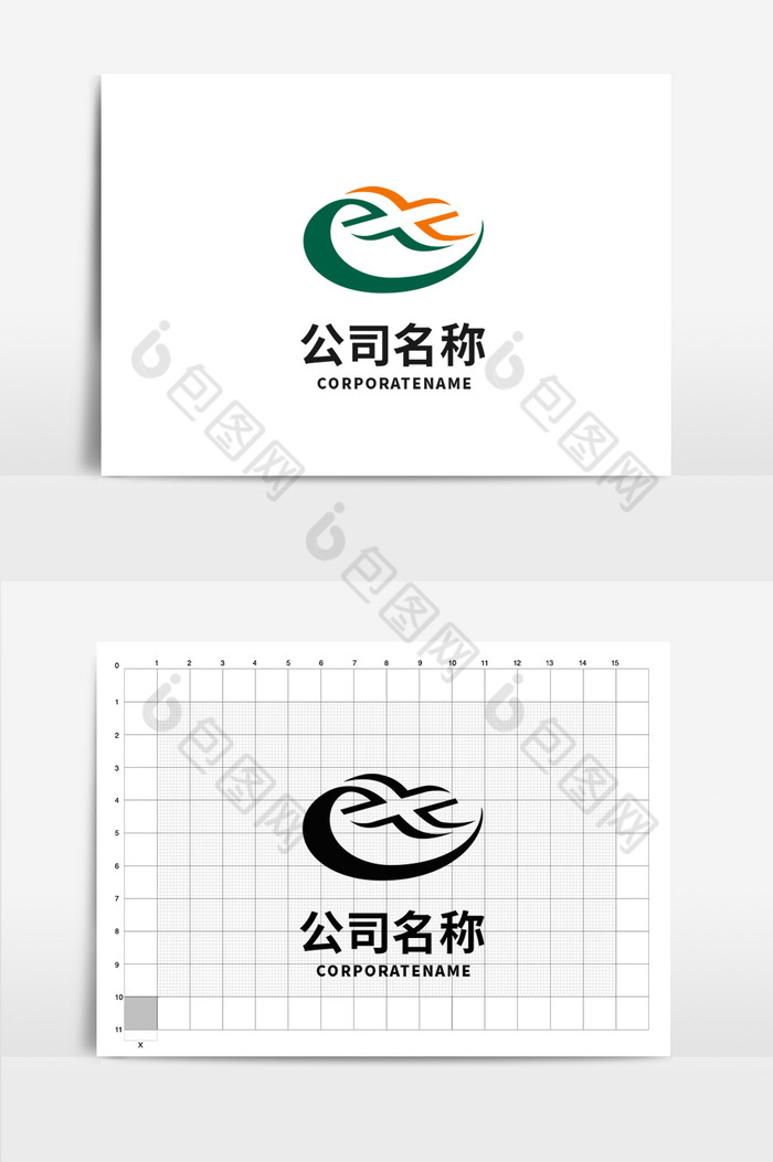 茶叶农产品字母X标志图片图片