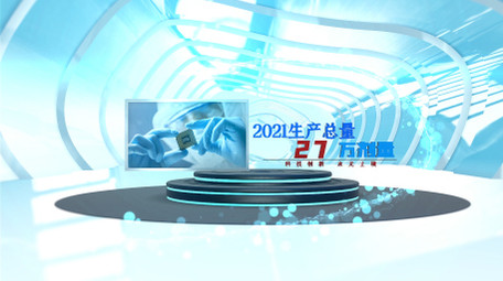三维科技数据图文展示AE模板