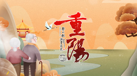 重阳节大气E3D片头唯美AE模板