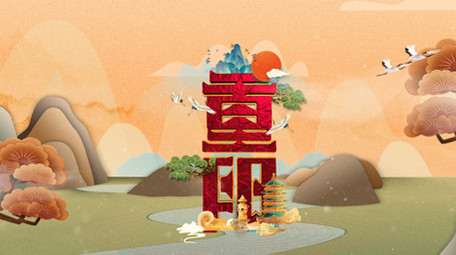 重阳节大气E3D片头唯美AE模板