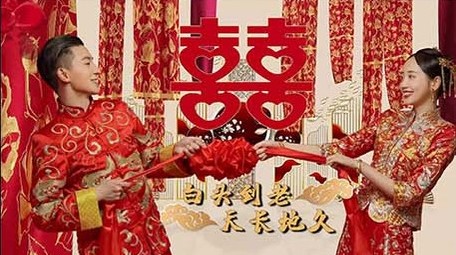 中式婚礼<strong>图文</strong>开场宣传展示会声会影模版