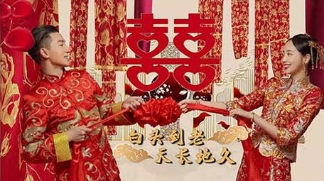 中式婚礼<strong>图文</strong>开场宣传展示会声会影模版