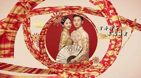 中式婚礼<strong>图文</strong>开场宣传展示会声会影模版