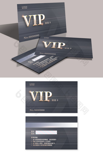 黑色质感简约VIP储值卡充值卡会员卡图片