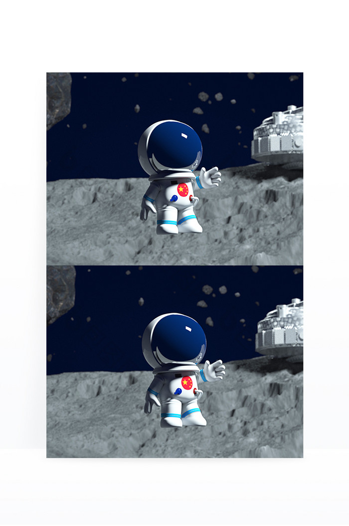 太空月球基地漂浮宇航员卡通ip形象图片图片