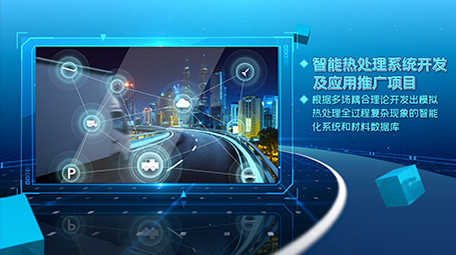 科技风蓝色图文展示AE模板