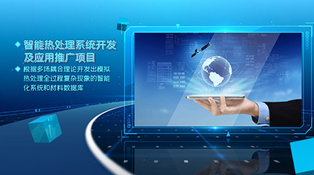 科技风蓝色图文展示AE模板