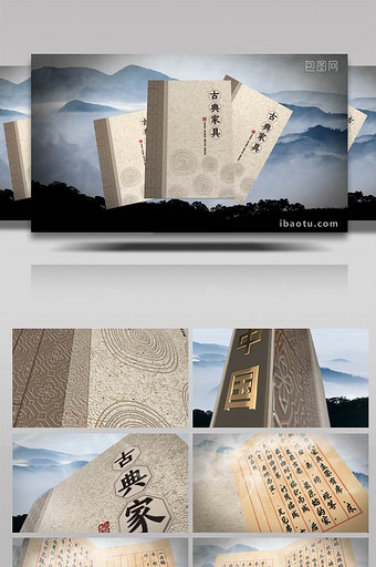 复古中国风E3D翻书展示AE模板图片