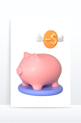 3D卡通图标猪猪存钱罐支出粉色C4D模型图片