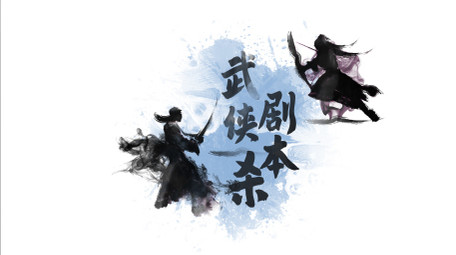 淡雅中国风水墨扎染字幕花字AE模板