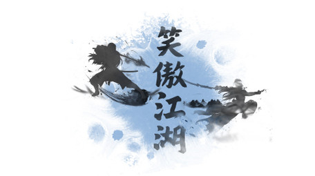 淡雅中国风水墨扎染字幕花字AE模板