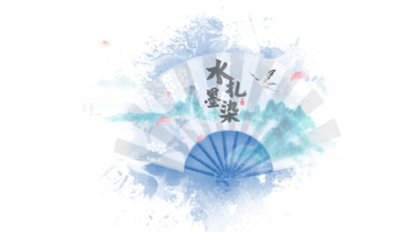 淡雅中国风水墨扎染字幕花字AE模板